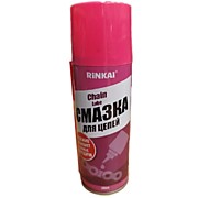 Смазка для цепей аэрозоль"Rinkai"200ml 