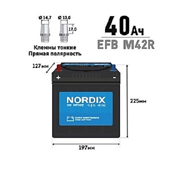 Аккумулятор NORDIX EFB 40AhR Start-Stop (M-42R/60B20R) CCA 400A, необслуж., мл.клемма,197*127*225